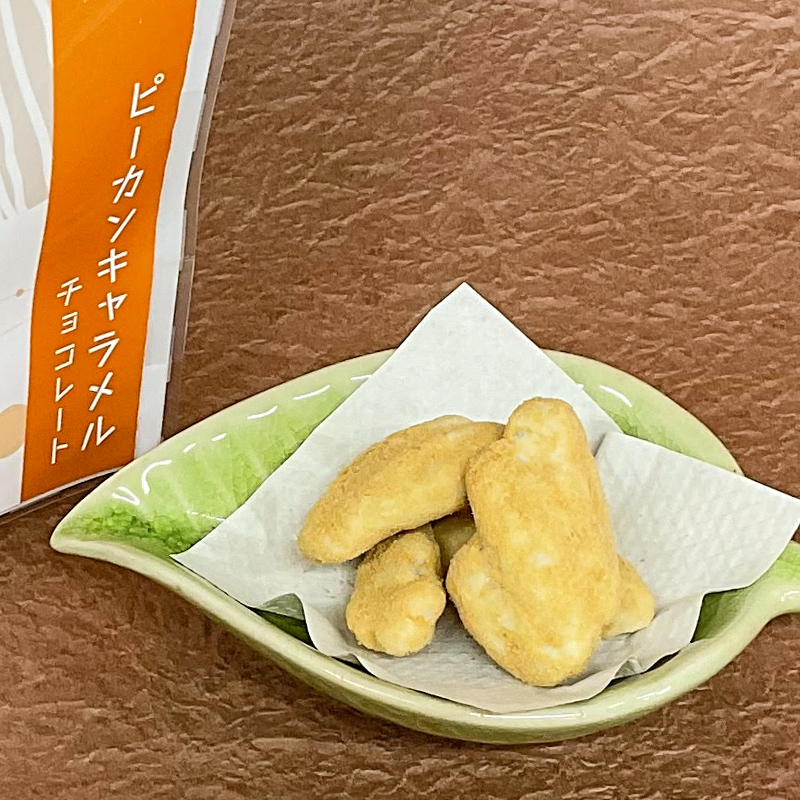 ピーナ（感謝）/8 ピーカンキャラメルチョコレート | 落花生処 芳甘菓豆芳